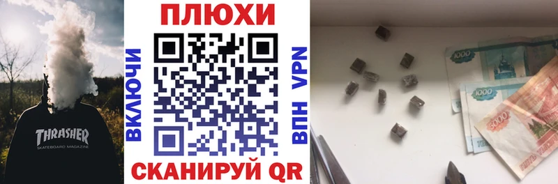 Какие есть наркотики Бокситогорск Cocaine А ПВП Псилоцибиновые грибы ГАШ