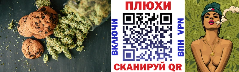 Cannafood марихуана  сколько стоит  Бокситогорск 