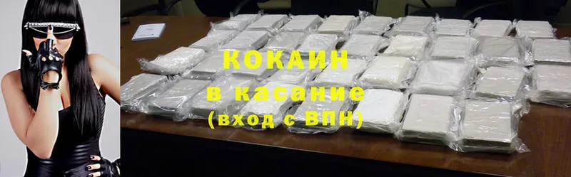 наркошоп  Бокситогорск  Cocaine Эквадор 