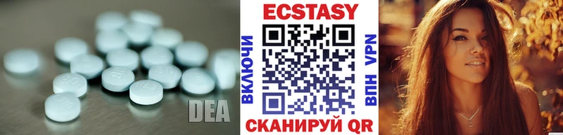 Экстази круглые  что такое   сайты даркнета наркотические препараты  Бокситогорск 