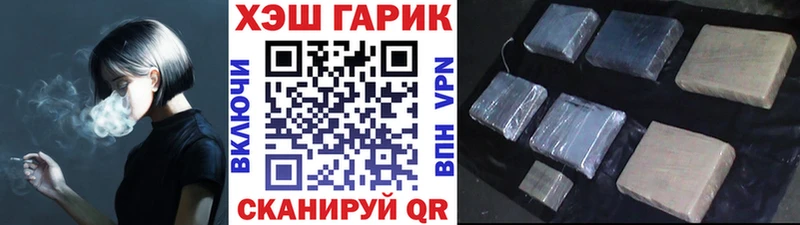 Гашиш hashish  OMG ТОР  Бокситогорск 