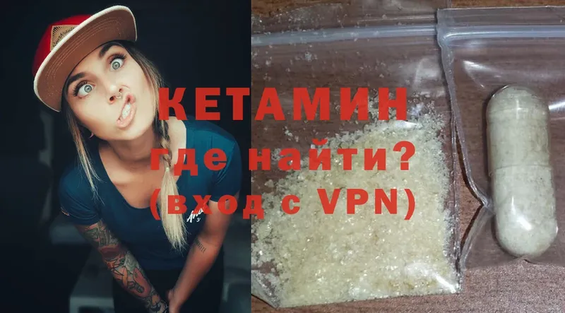 Кетамин ketamine  сколько стоит  Бокситогорск 