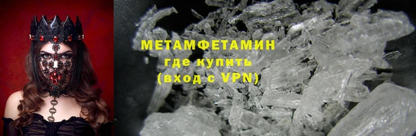 2c-b Балабаново