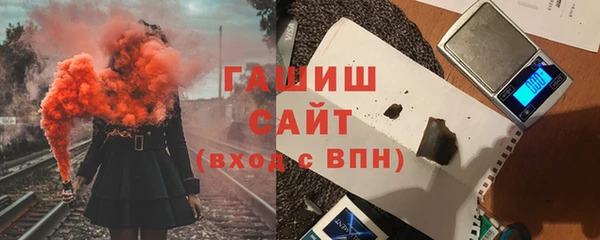 гашишное масло Балахна