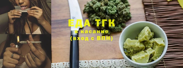 эйфоретик Белокуриха