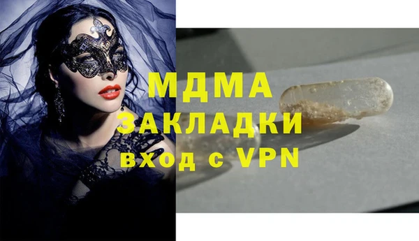 гашишное масло Балахна