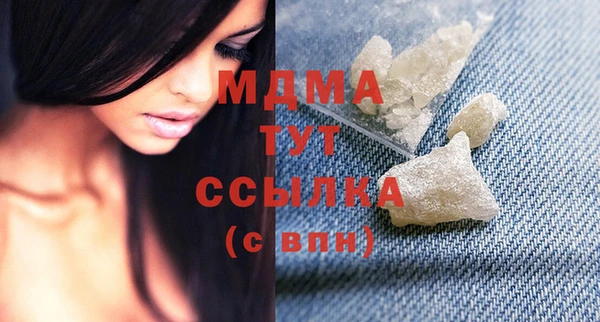 2c-b Балабаново