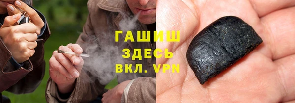 стафф Белоозёрский