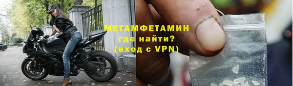 амф Баксан