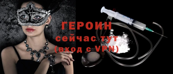 спайс Магадан