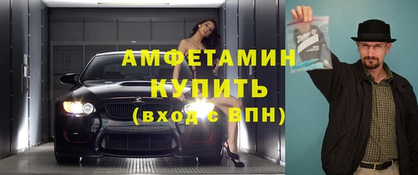 эйфоретик Белокуриха