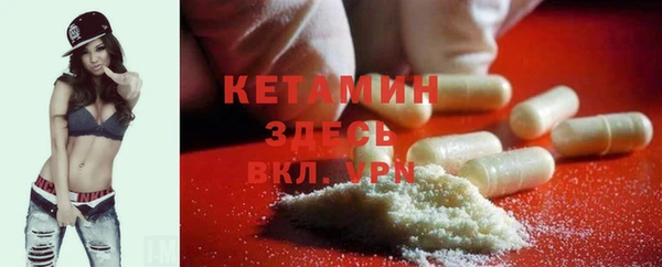 2c-b Беломорск