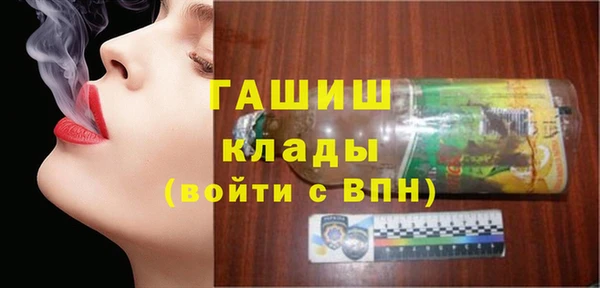 jwh Магас