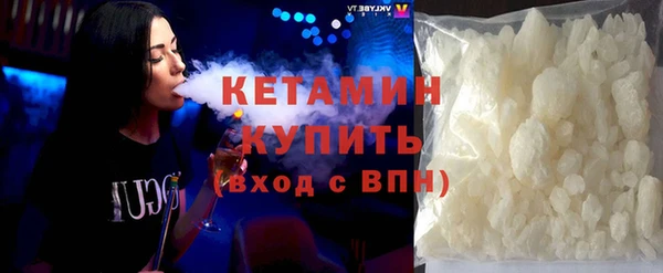 соль курить ск Медногорск