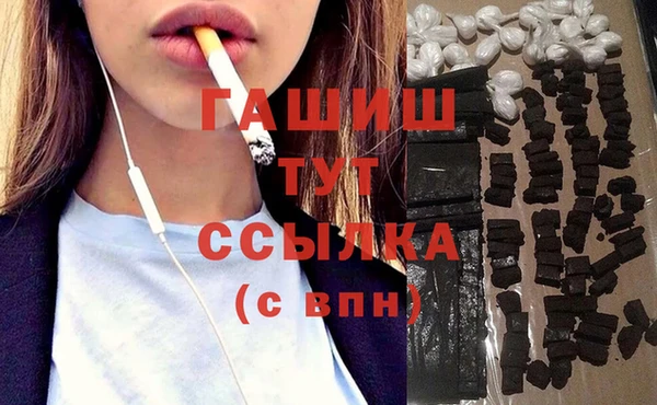гашишное масло Балахна