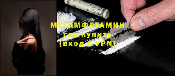 соль курить ск Медногорск