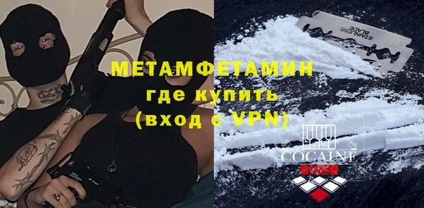 2c-b Балабаново