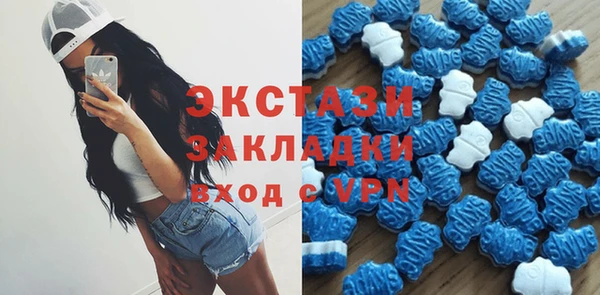 2c-b Балабаново