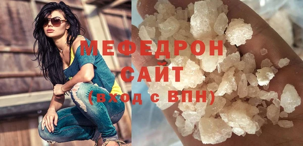 стафф Белоозёрский