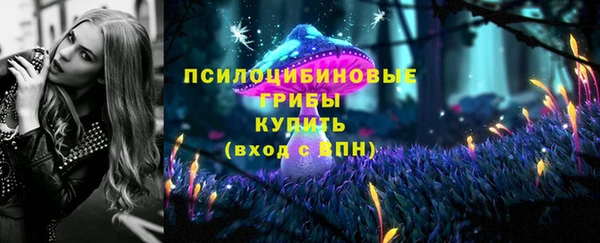 гашишное масло Балахна