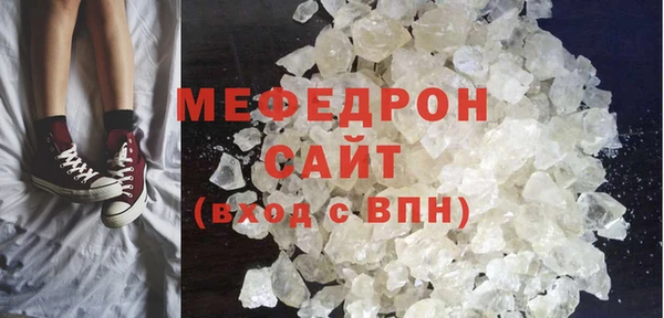 стафф Белоозёрский