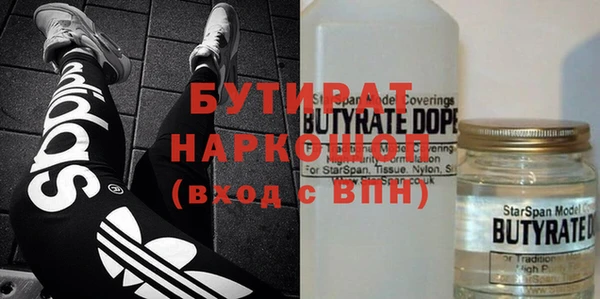 гашишное масло Балахна