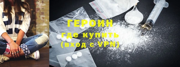 гашишное масло Балахна
