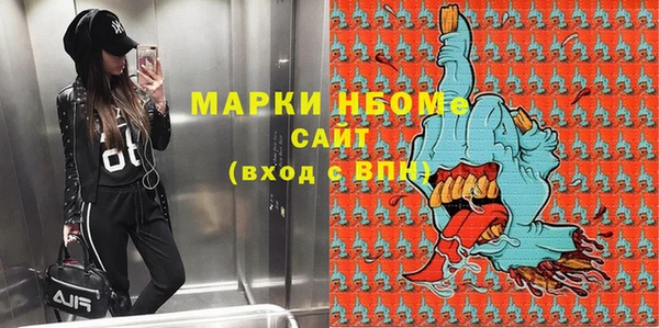 стафф Белоозёрский