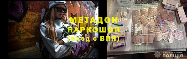 2c-b Балабаново