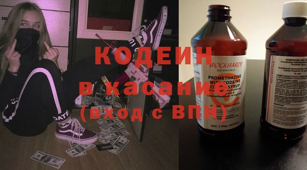 гашишное масло Балахна