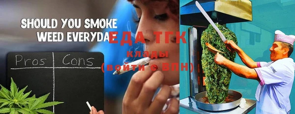 эйфоретик Белокуриха