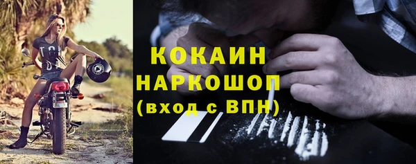 гашишное масло Балахна