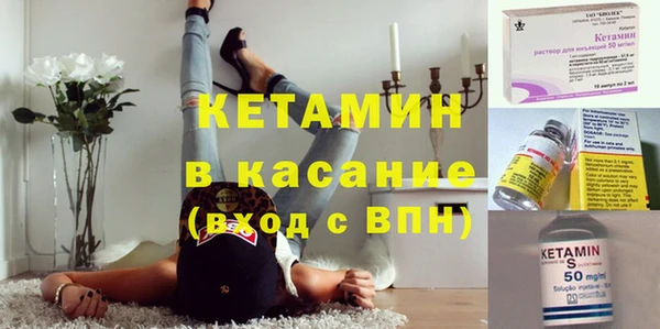 2c-b Балабаново