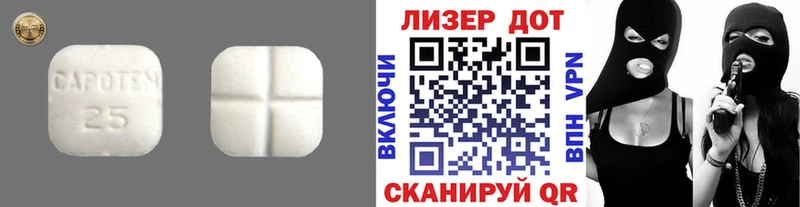 Лсд 25 экстази кислота  купить наркоту  hydra ссылка  Бокситогорск 