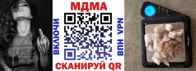 hydra tor  Бокситогорск  МДМА молли  продажа наркотиков 