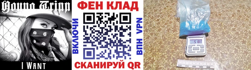 продажа наркотиков  Бокситогорск  Первитин мет 