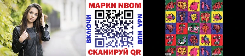 где найти наркотики Бокситогорск Наркотические марки 1500мкг