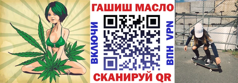 ТГК вейп Бокситогорск